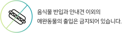 음식물